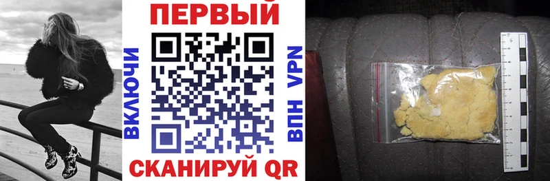 АМФ VHQ  где купить наркотик  Жуковка 
