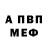 МЕТАДОН кристалл Gienek Mscislawski