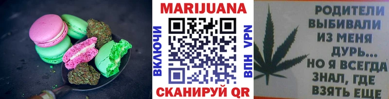 где купить наркоту  Жуковка  Еда ТГК конопля 