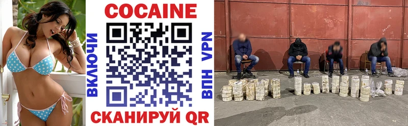цена наркотик  Жуковка  Cocaine 97% 