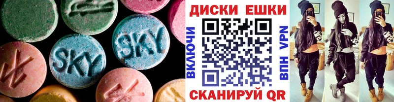 KRAKEN ссылка  Жуковка  Ecstasy Дубай 
