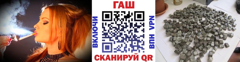 ГАШИШ Изолятор  цены наркотик  Жуковка 