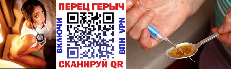 ГЕРОИН афганец darknet формула Жуковка купить закладку