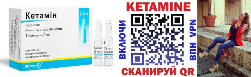 КЕТАМИН VHQ  Жуковка 