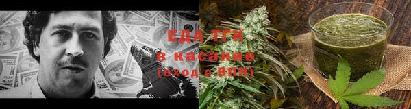 тгк Заволжье