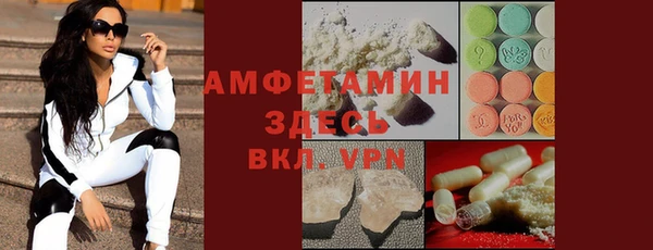 меф VHQ Алзамай
