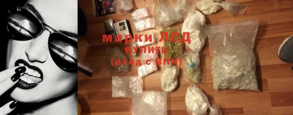 амфетамин Алексин