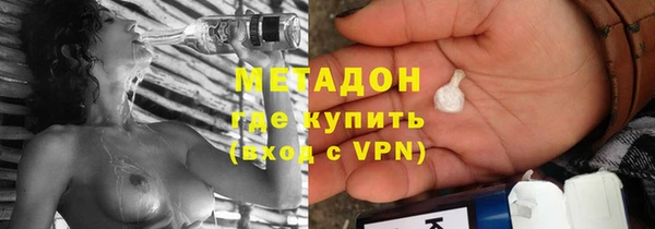 амфетамин Алексин
