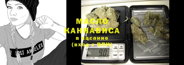соль курить ск Заволжск