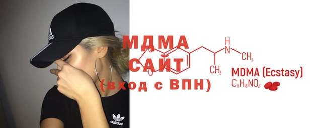 МДМА Алексеевка