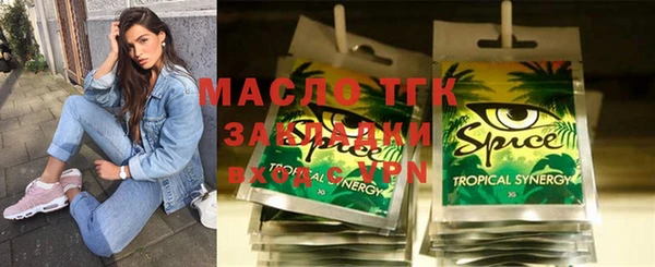 меф VHQ Алзамай
