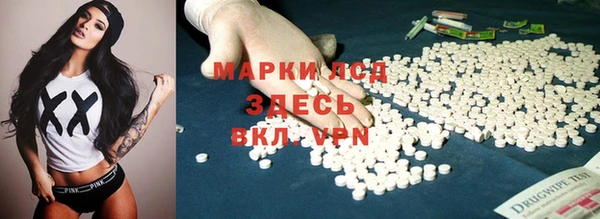 амфетамин Алексин