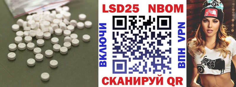 Лсд 25 экстази кислота  наркота  Жуковка 