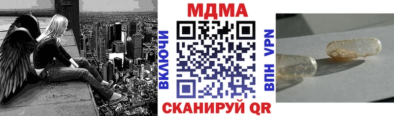 MDMA VHQ blacksprut сайт Жуковка даркнет телеграм где найти наркотики