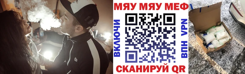 маркетплейс клад  Жуковка  Мефедрон кристаллы  наркота  ссылка на мегу зеркало 