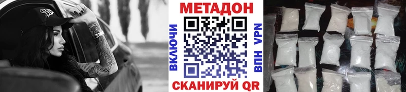 как найти закладки Жуковка блэк спрут как зайти МЕТАДОН мёд