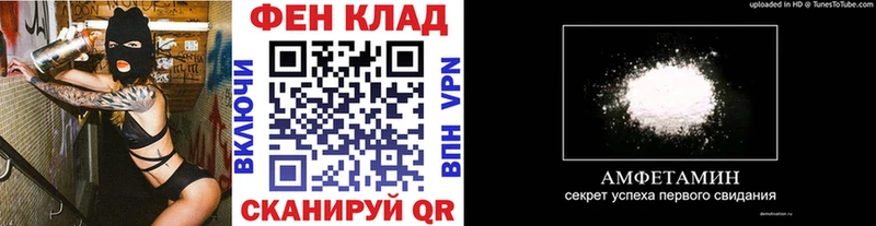 Метамфетамин мет Жуковка
