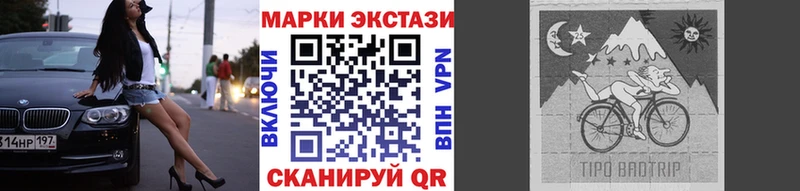 как найти наркотики  Жуковка  Марки 25I-NBOMe 1,8мг 