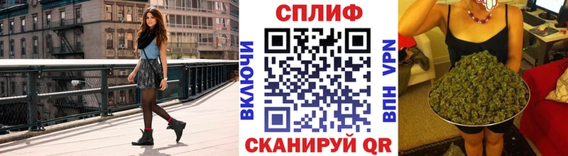 Канабис THC 21% Жуковка